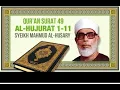 Download Lagu Tilawah kuno Qs.surat al-hujurat ayat (1-11) seikh mahmud al-husary