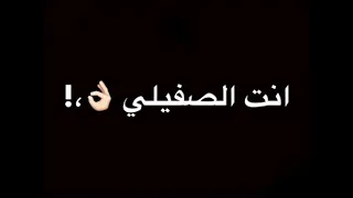 حالات واتس شاشة سوداء مهرجان لسه منزلش انت الي صافيلي انت صاحبي و زميلي حمو طيخا 