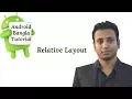 Android Bangla Tutorial 5 2 Relative Layout android example