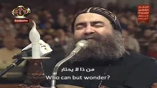 مديح يا م ر ي م ياست الابكار   نيافة الانبا يؤانس وخورس الاكليريكية بقيادة المعلم ابراهيم عياد دندنها