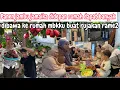 PANEN JAMBU JAMAIKA DAPAT BANYAK BUAT RUJAKAN RAME” || KESERUAN KUMPUL DIRUMAH MBK INDAH MALAM INI