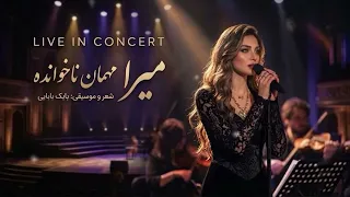                                          دندنها