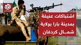 الدعم السريع يعلن إحكام الحصار على مدينة بابنوسة شمال كردفان والقاهرة ترفض أي محاولات لتقسيم السودان 