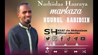 Nashiidaa Haaraya Guutuun Yaroo Dhihotti Nu Eegaa 