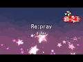 Download Lagu 【カラオケ】Re:pray / Aimer