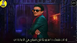 مهرجان أسود المعادي   شاعر الغية   تيتو   بندق   توزيع   زيزو المايسترو     كلمات  شاعر الغية  دندنها