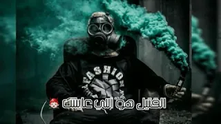 شوفنا الدم كتييير بيغرق كل مكااااااان  دندنها