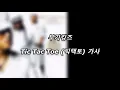 - Tic Tac Toe