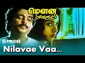 Lagu Nilavae Vaa Song (Lyrics) | Mouna Ragam | SPB