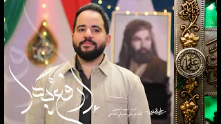 Raise Your Hand Sayed Ahmad Alalawi ارفع يدا السيد أحمد العلوي  Raise Your Hand Sayed Ahmad Alalawi ارفع يدا السيد أحمد العلوي