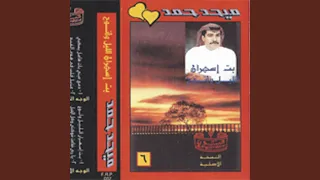 Bt Ashran Allylwanwo7 