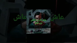 Pause Flow عاش الرب وماعاش من خانو 