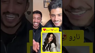 بدر يتعرف بلبث نارو احبج لايك اشتراك جوجو 200 نارو بدر S 