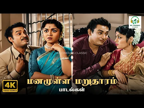 Thoondiyil Meenum Vizhunthirukku - YouTube