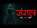 Download Lagu jungle horror stories very horrifying Horror Stories In Hindi