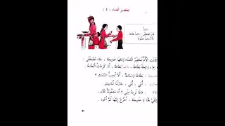دائما بطاطا أنا لا أحب البطاطا ذكريات الجيل الذهبي 