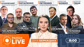 Трамп ждет встречи с Зеленским и Путиным — эфир Ранок.LIVE - 290x160