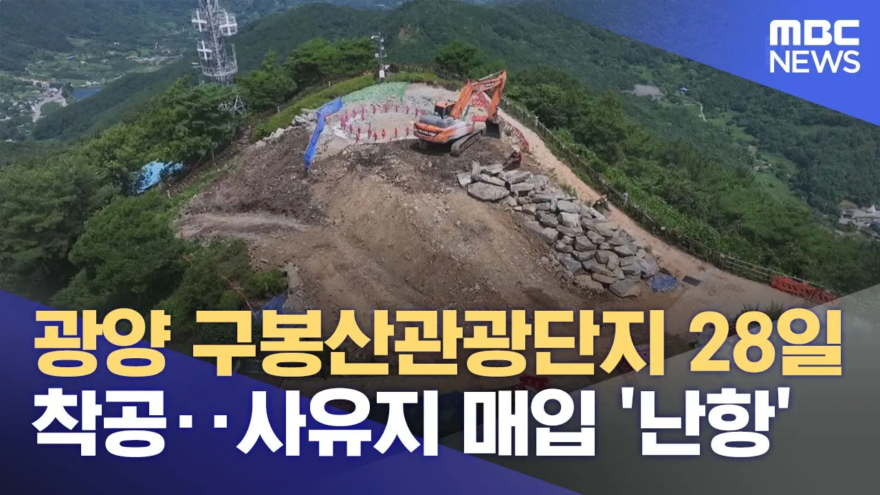 관련 영상 썸네일