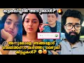 ബിന്നിക്കും, ശൈത്യക്കും എതിരെ പൊട്ടിത്തെറിച്ചു അനുമോൾ? 🔥ഞെട്ടിക്കുന്ന വോയിസ്‌ പുറത്ത്? 😮Anumol