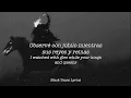 Sympathy for the Devil - The Rolling Stones LYRICS (Spanish/English)
