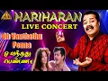 Download Lagu Hariharan Live Concert | Oh Vanthathu Penna Song | Aval Varuvala | Ajith Kumar | Simran