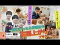 Download Lagu [도쿄023] EP.3-2 다이토구 편 | 내 손으로 만든 나만의 가죽지갑🧶 | 초콜릿 팩토리에서 만난 달콤한 힐링타임🍫 | \u0026TEAM