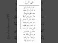 Download Lagu Sholawat Khoirul Bariyah