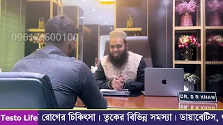 নতুন বি/য়ে/তে না/র্ভাসনেস কাটানোর উপায় 💡