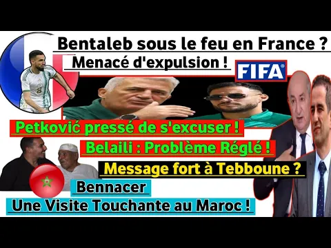 Download MP3 Bentaleb en grave danger? Belaïli—FIFA : Affaire terminée? Petković : Sous pression pour s'excuser?