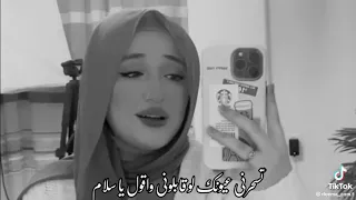 غناء ديما كام وقالوا عليكي ان انتي عنيكي قاسية 