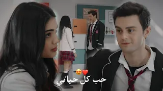 حب كل حياتي اليسا سوسي وعمر Süsen Ve ömer مسلسل اخوتي Kardeşlerim  حب كل حياتي اليسا سوسي وعمر Süsen Ve ömer مسلسل اخوتي Kardeşlerim