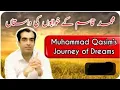 Download Lagu Muhammad Qasim’s Journey of Dreams since Childhood | How did he see Allah ﷻ and Prophet Muhammad ﷺ