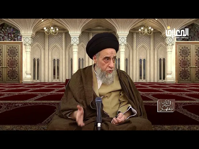 الاستدلال على قاعدة أصالة عدم تداخل الأسباب - السيد صباح شبر