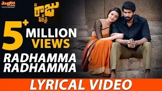 radhamma radhamma full song with lyrics rana daggubatti kajal agarwal anup rubens 