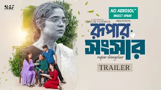 রুপার সংসার | Rupar Shongshar | Trailer | Heme | Tanvir Tonmoy | Bangla Natok 2026 | NAF