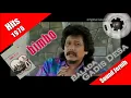 Balada Gadis Desa ~ Bimbo feat. Sam (original sound) hits 1976