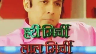 hari mirchi lal mirchi ep 01 full hd seril hari mirchi lal mirchi 