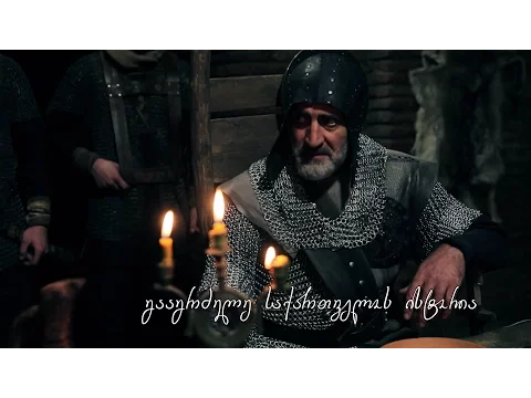 Video Play
