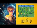 Python Variables Data Types Explained in Tamil Lesson 5