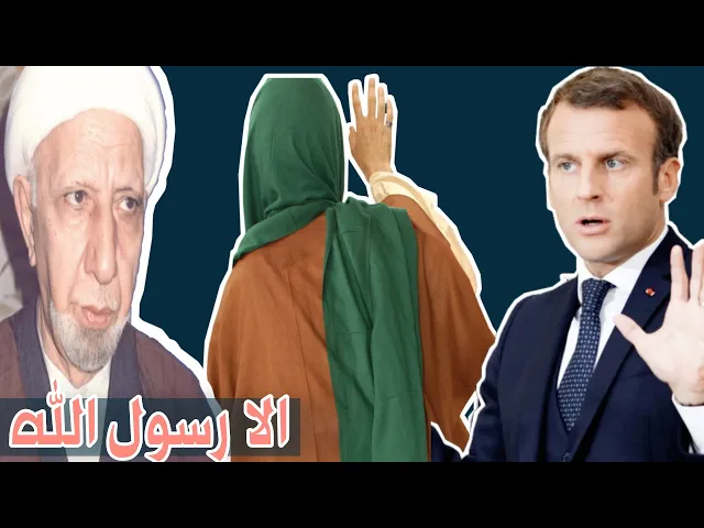 ⁣ما هي أسباب الإساءة لمقام النبي (ص) ؟ |د. الشيخ احمد الوائلي | د. الشيخ احمد الوائلي