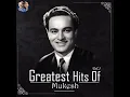 Aansoo bhari hai yeh jeevan ki rahen | Mukesh | Parvarish (1958)