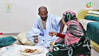 بيباتو والخلطه الحلقة الثانية إذاعة موريتانيا 