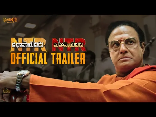 #NTR Official Trailer | #NTRKathanayakudu #NTRMahanayakudu | Nandamuri Balakrishna | Krish