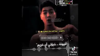 كروان فوق اي حد زعيم 