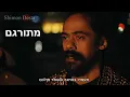 Download Lagu Damian Marley - Speak Life | מתורגם
