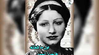 فتحيه احمد اول ما شفته  علي الحساني دندنها