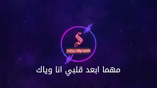 بحبك رامى صبرى كاريوكى موسيقى بالكلمات Karaoky With Lyrics 