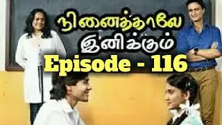 ninaithale inikkum serial 16 04 2018 episode 116 polimer tv serial