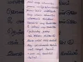Download Lagu thenpandi thamize song from #paasaparavaigal #tamil #song #tamilsong #music #lyrics #lyricsong