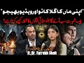 How Illuminati Operates? | Secrets of Illuminati Revealed | Dr. Farrukh Shah | Khof Ki Dastak | Ep-4